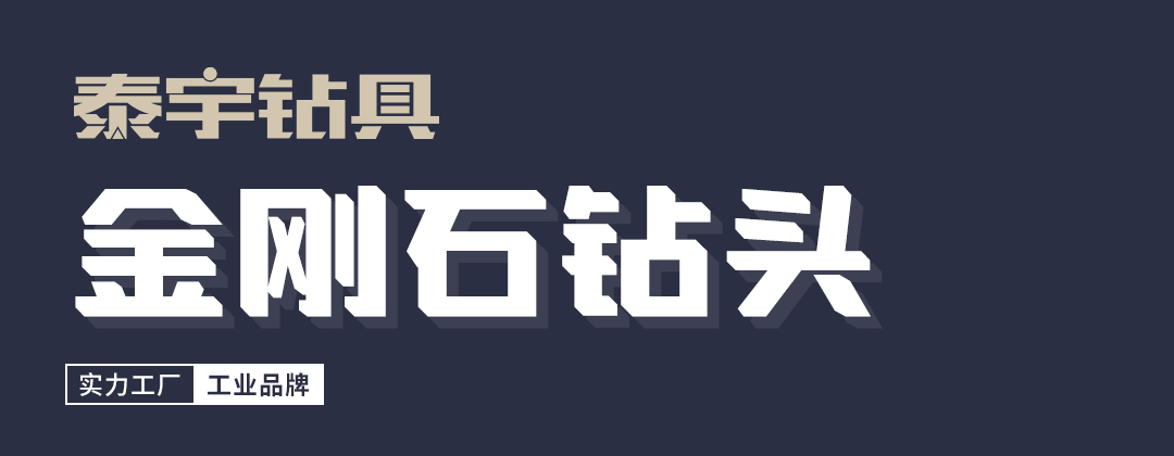 锚杆钻头.jpg